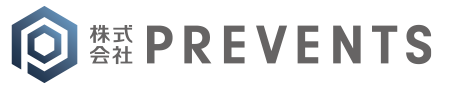 株式会社プリベンツのホームページです